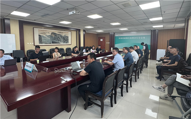 山西農(nóng)擔(dān)與合作銀行就推動(dòng)銀擔(dān)系統(tǒng)直連工作進(jìn)行對(duì)接磋商